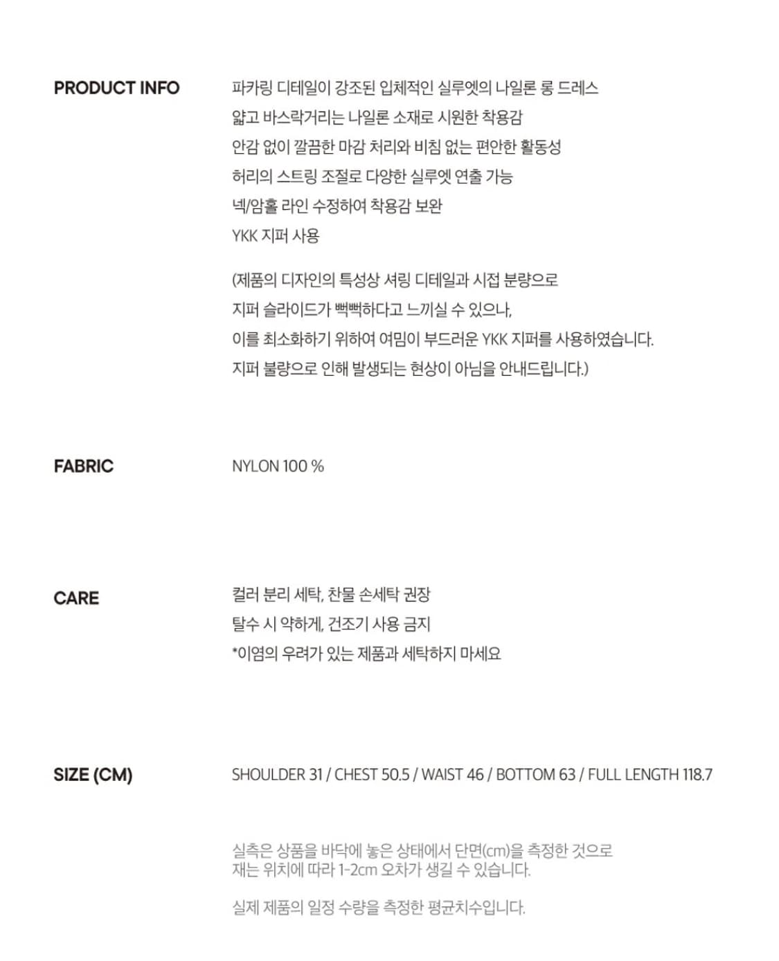 [미착] 네이비카운티 키코 드레스 - 블랙 상품이미지3