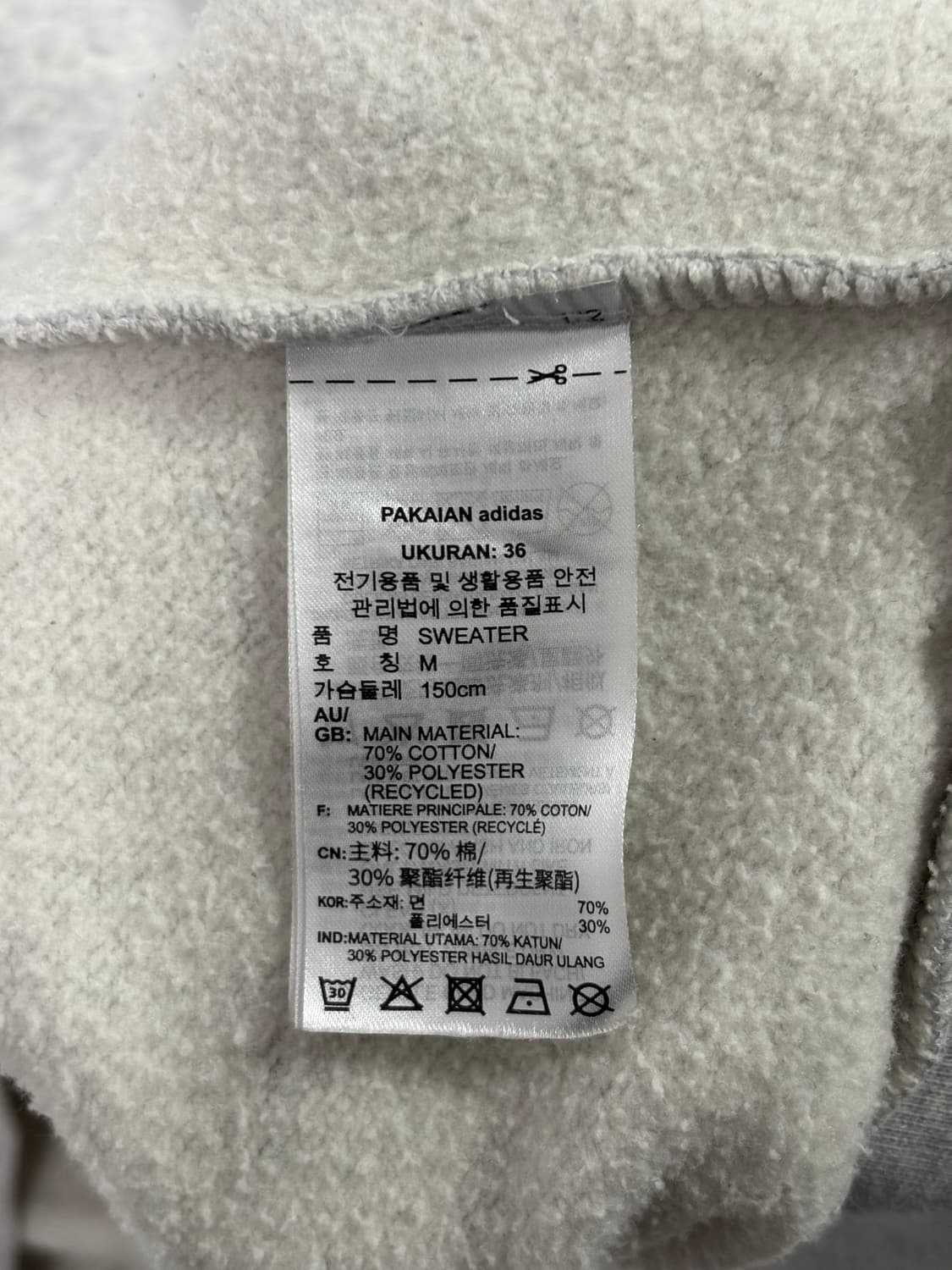 아디다스 라이트 그레이 맨투맨 상품이미지5