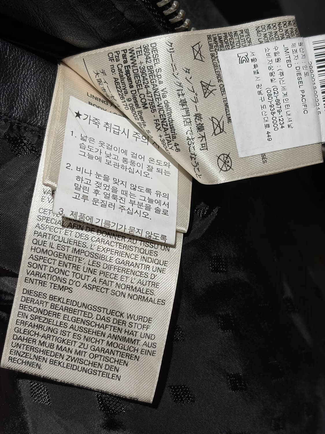 디젤 램스킨 라이더자켓 상품이미지7