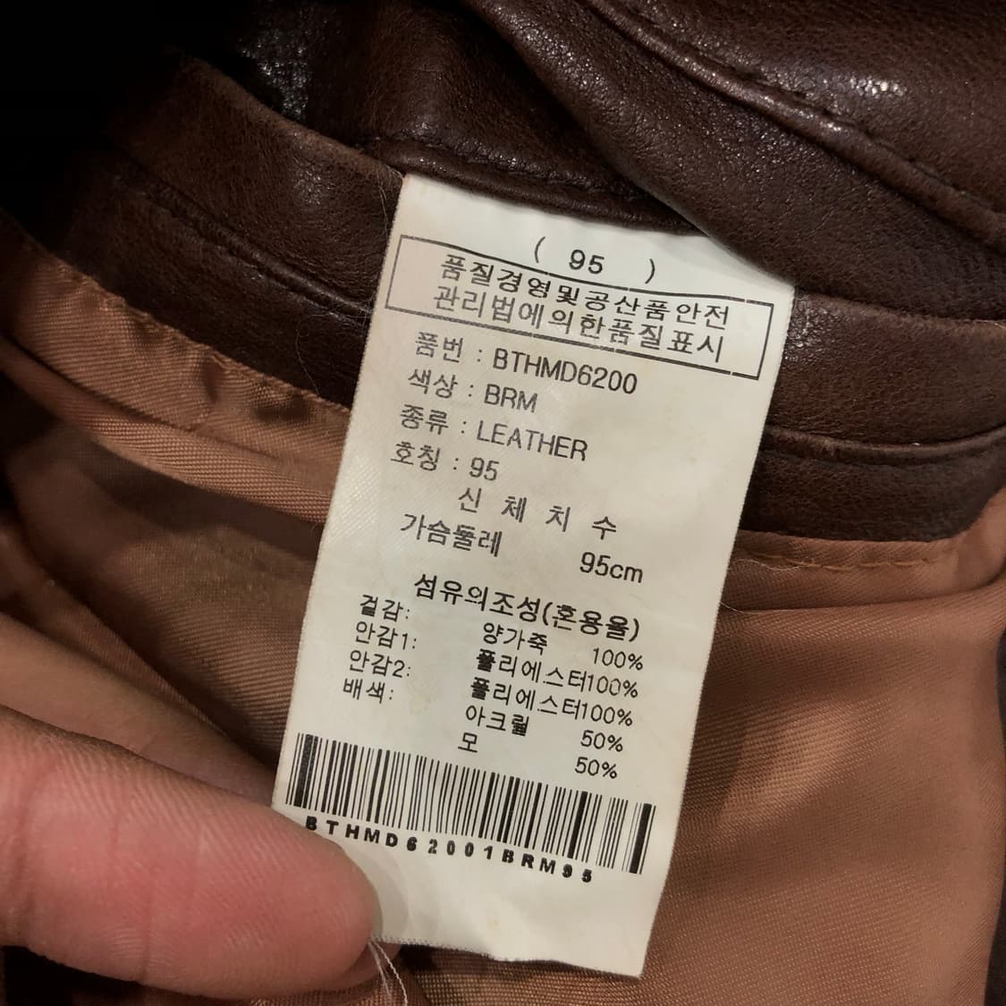 BON 빈티지 양가죽 멀티포켓 브라운 레더 가죽 자켓 상품이미지6