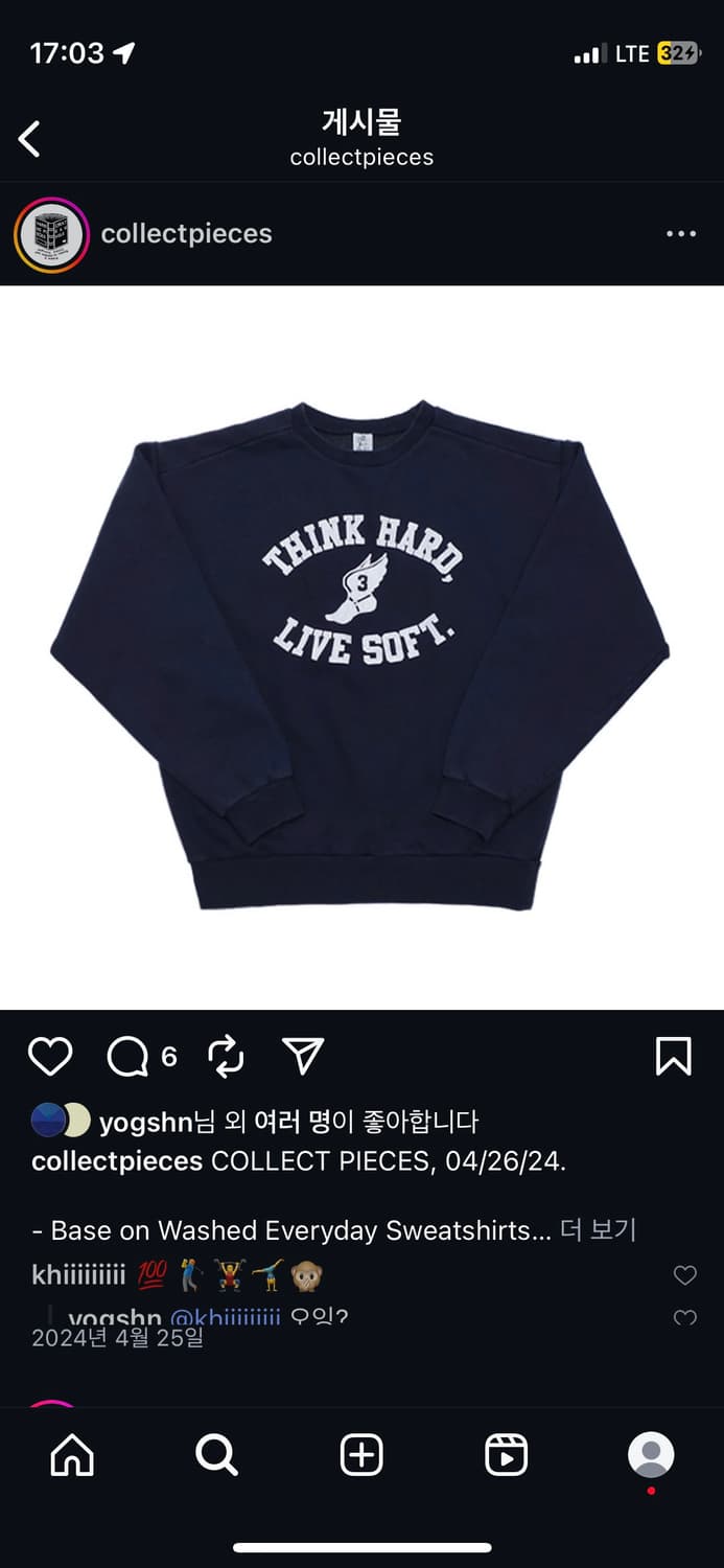 [M] 컬렉트피시스 맨투맨 상품이미지1