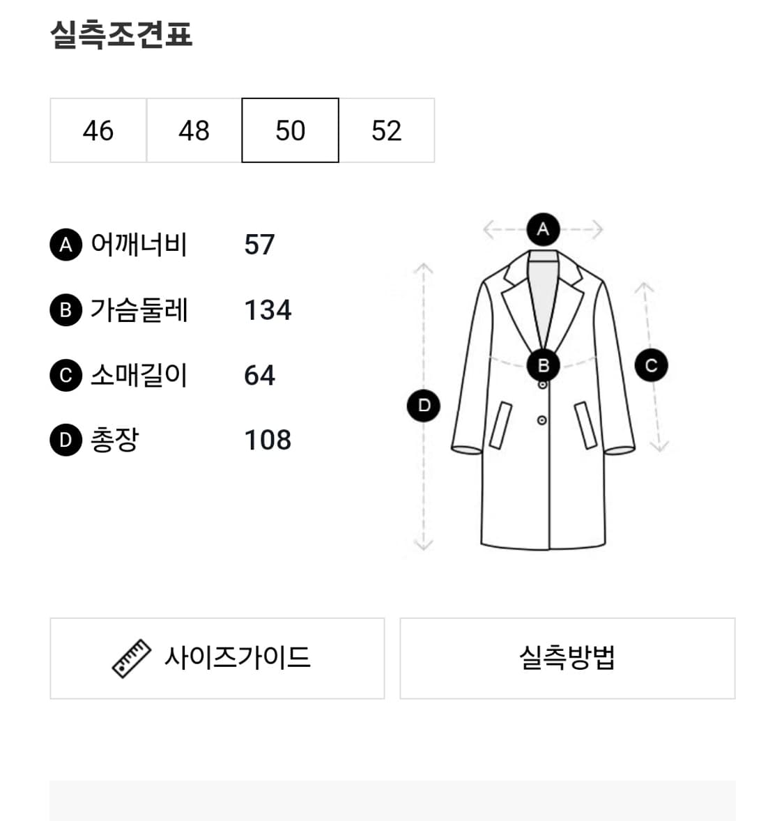 맨온더분 울 부클레 핸드메이드 더플 코트 블루 판매합니다. 상품이미지5