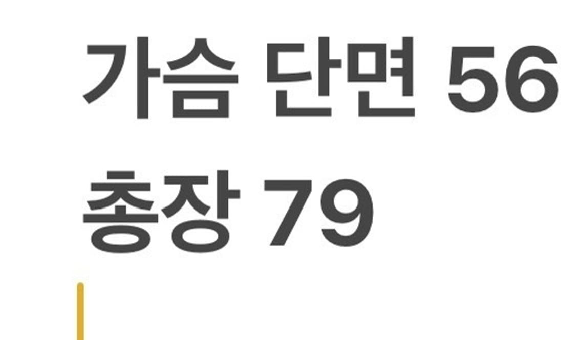 [정품/M] 폴로 랄프로렌 스트라이프 셔츠 b13 상품이미지7