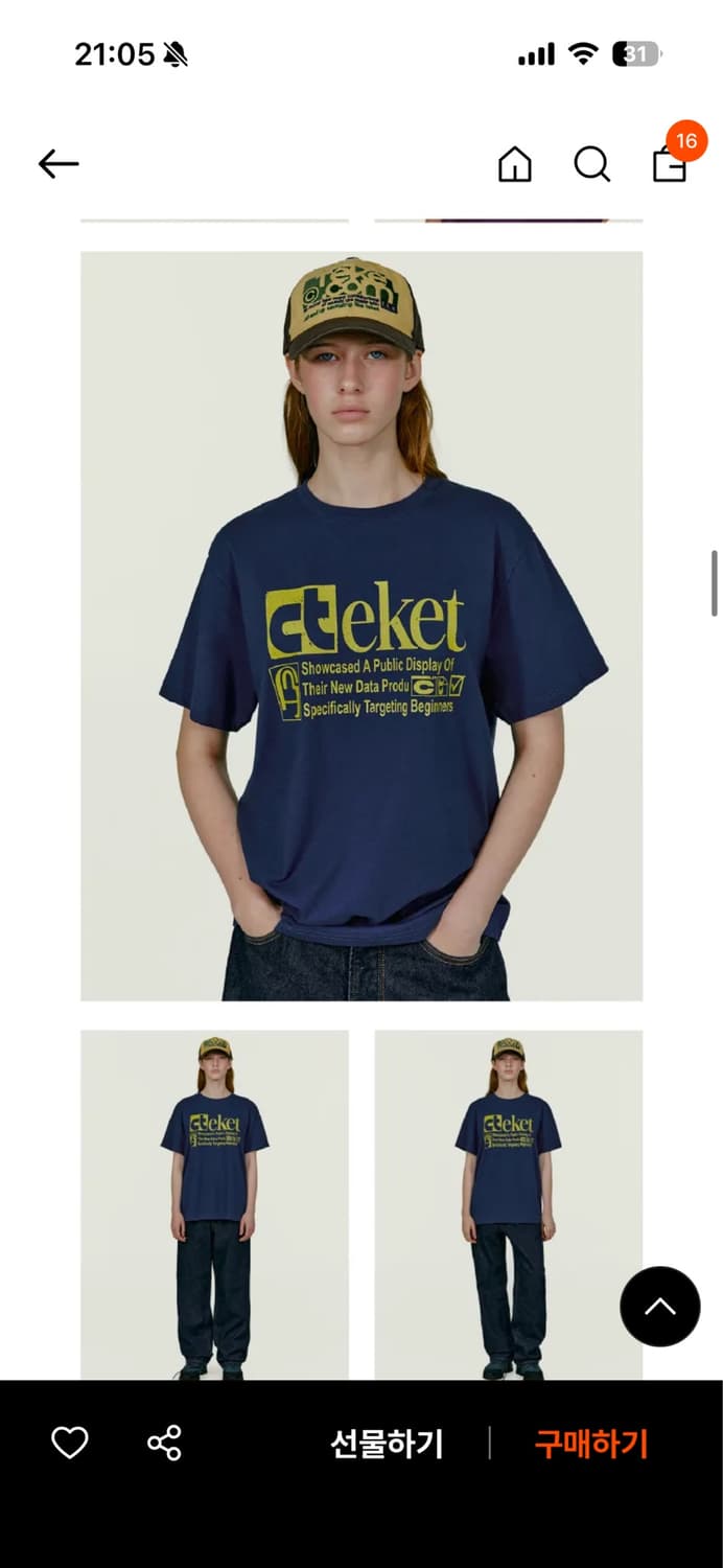 plan tee (Navy) 상품이미지1