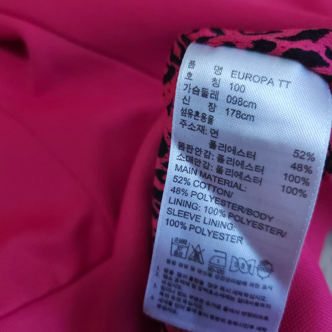 아디다스 파이어버드 져지 여성95 M 트랙탑저지 상품이미지7