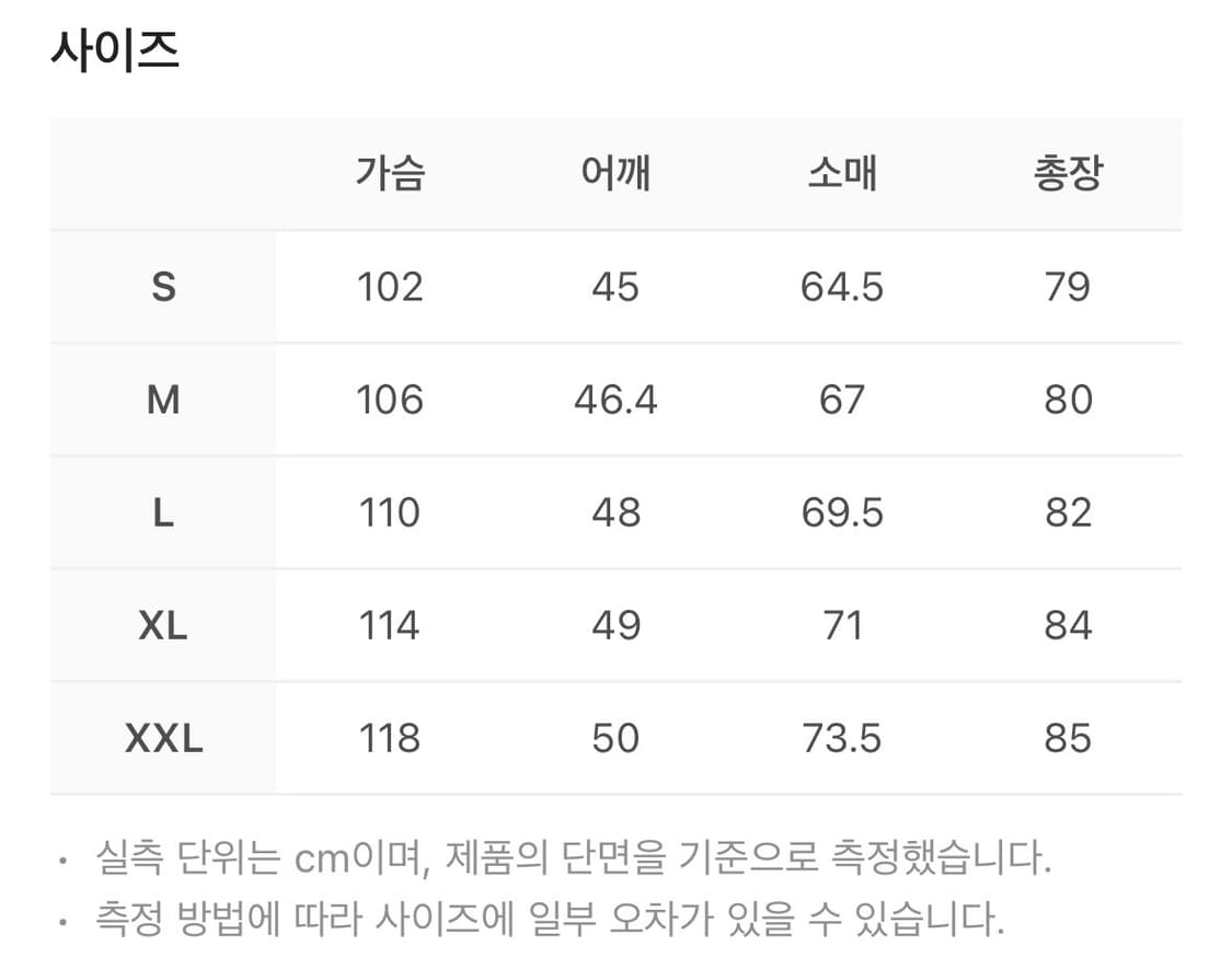 (S)폴로 랄프 로렌 커스텀핏 옥스포드 셔츠 화이트 - 24FW 상품이미지7