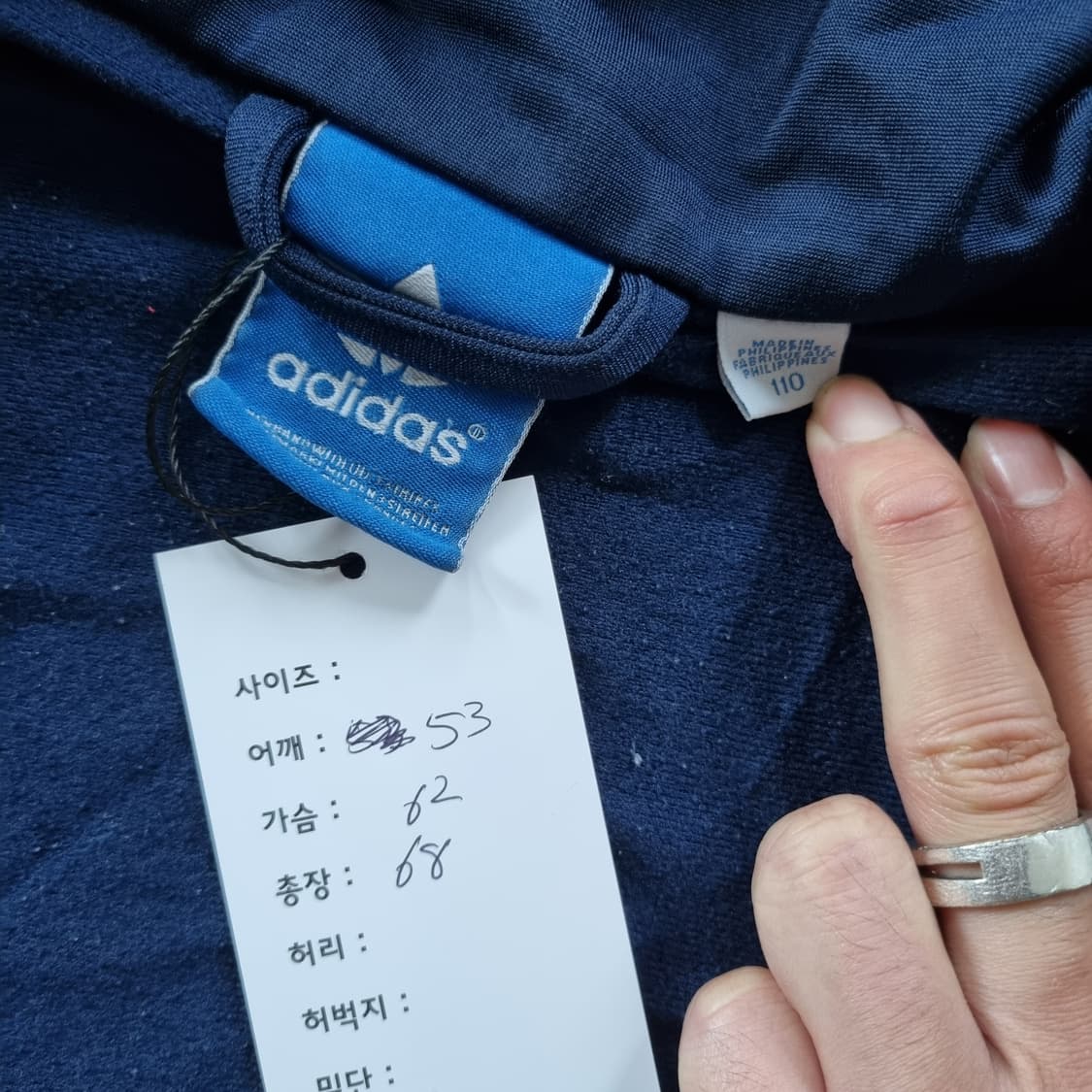 아디다스 파이어버드 져지 빅사이즈  상품이미지6