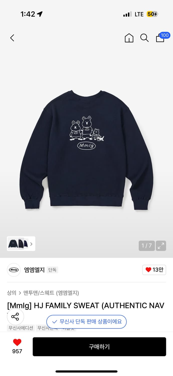 [M] 새상품 mmlg 해쭈콜라보  HJ 패밀리 맨투맨 네이비 상품이미지1