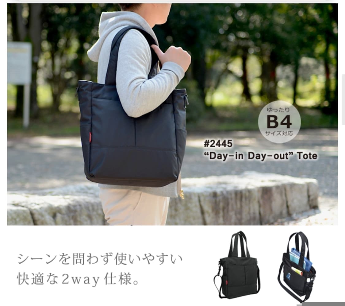 (새상품)일본 맨하탄 페세지 600g 초경량 숄더백 #2445 블랙 상품이미지3