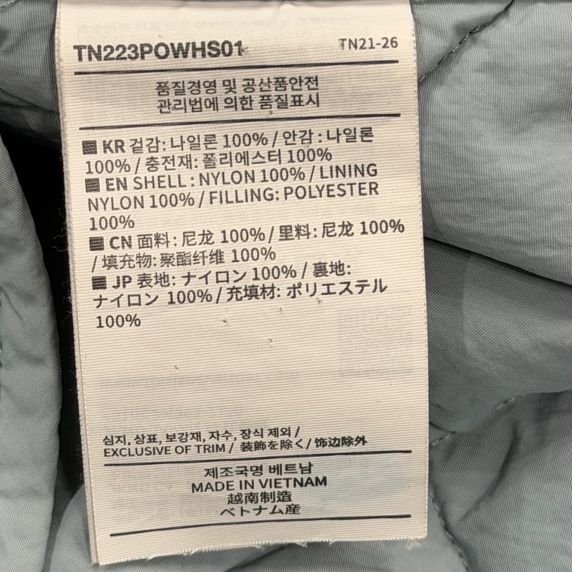 디스이즈네버댓 퀄티드 퀄팅 자켓 스카이 블루 M 상품이미지5