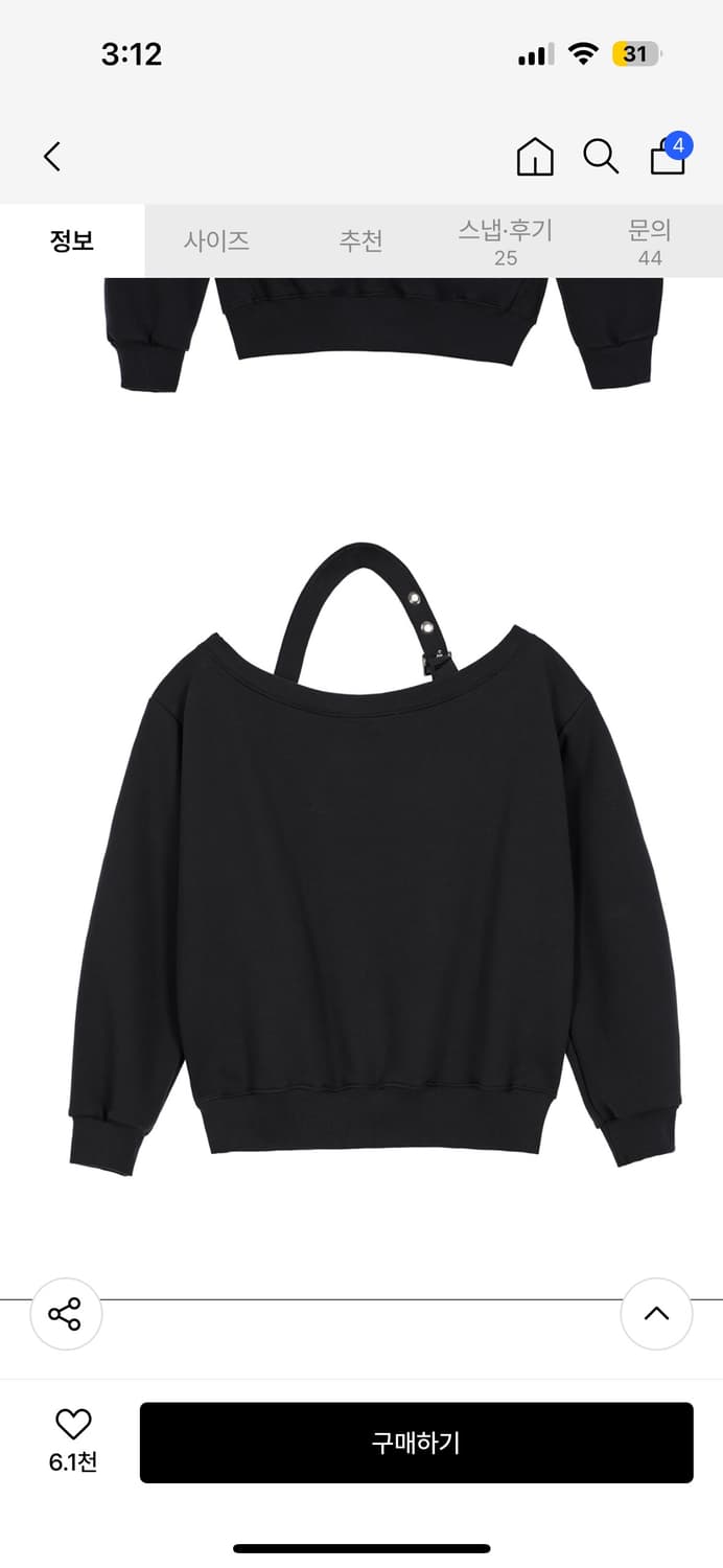 로제프란츠 아일렛 스트랩 오프숄더 맨투맨 (새상품) 상품이미지4