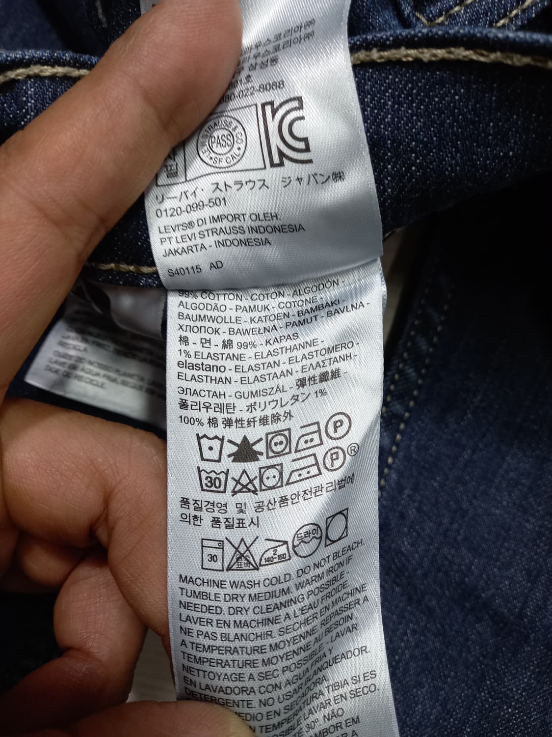 30 리바이스511 여성용 스판 슬림일자진 진청 30-208 상품이미지9