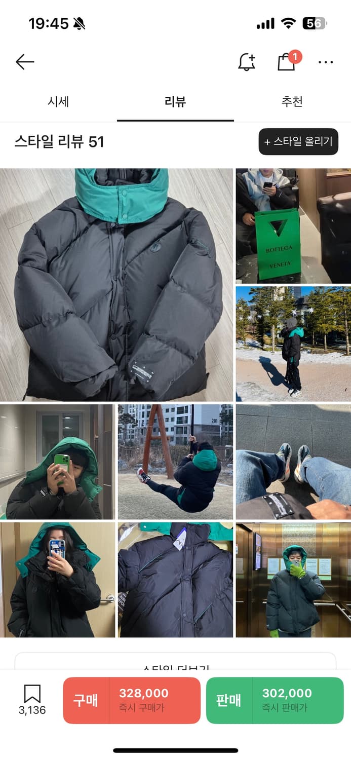 자라아더에러 패딩 상품이미지2