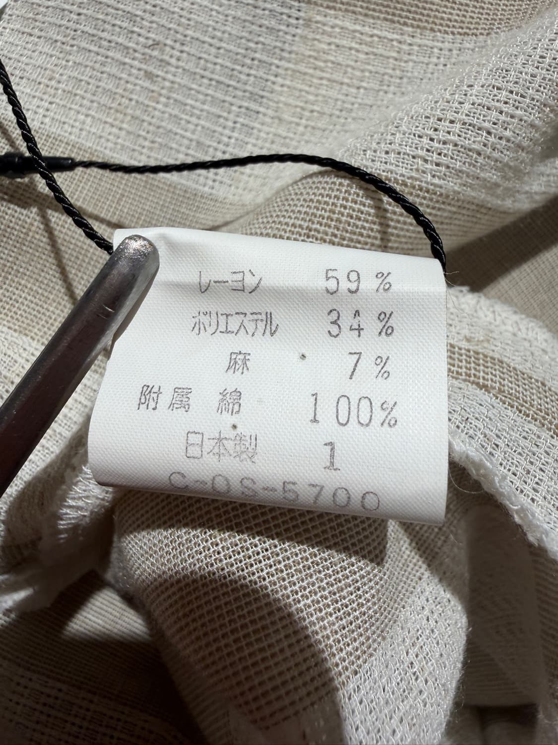 CLOTH NOISE Cardigan (Made In Japan) 상품이미지7