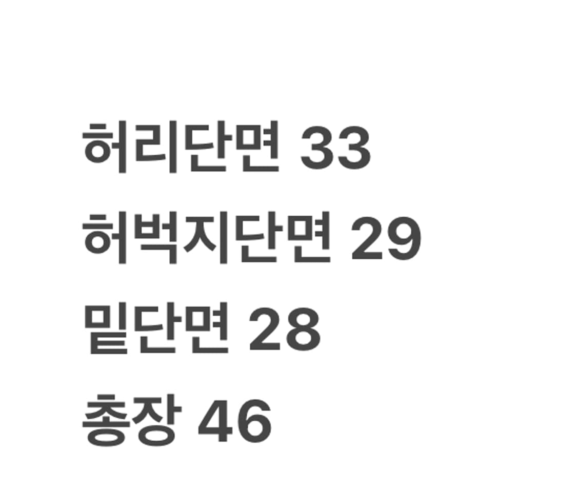 [정품/95] 아디다스 삼선 도트 패턴 트레포일 회색 트레이닝 바지 상품이미지7