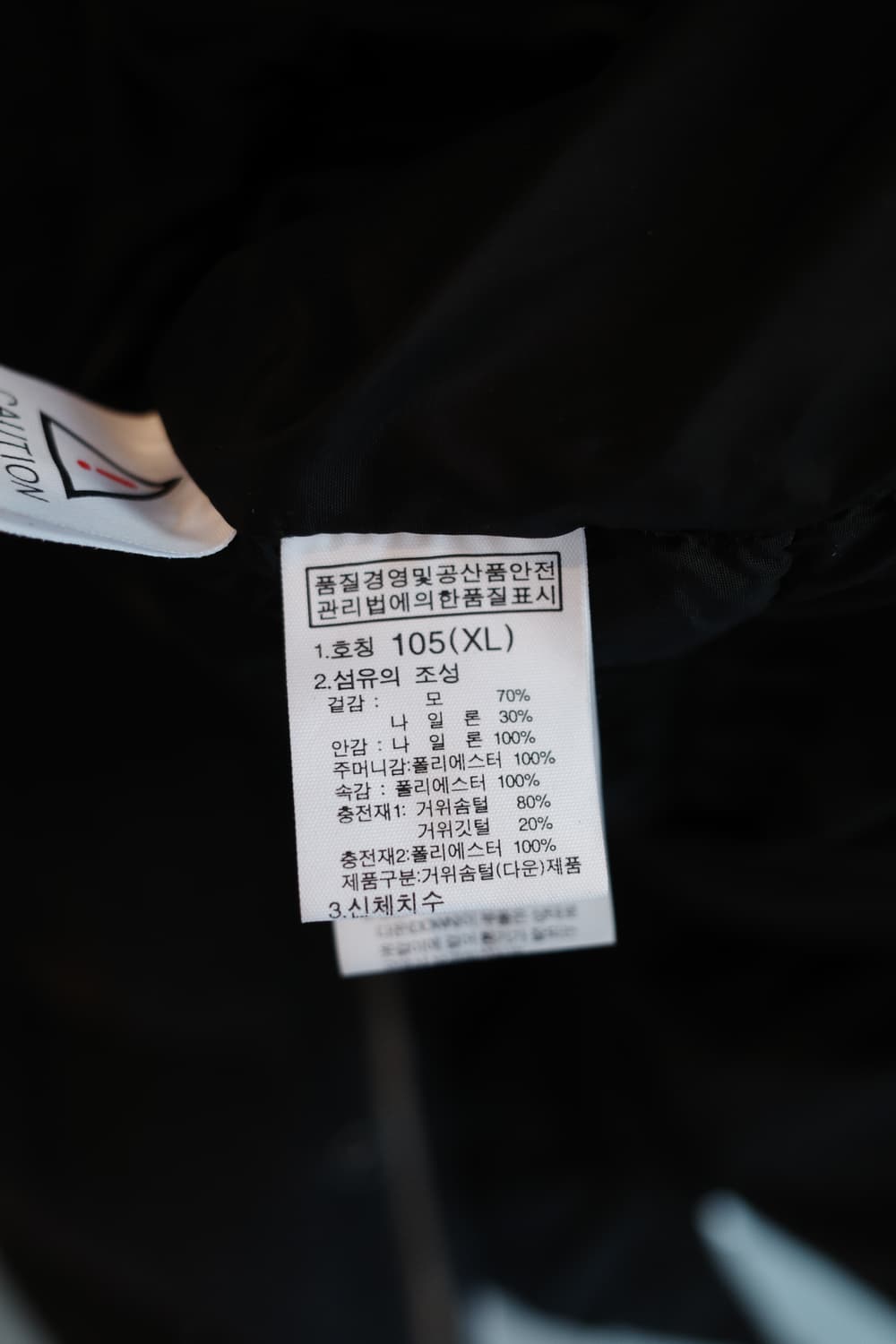 THE NORTH FACE 노스페이스 다운 롱 패딩 상품이미지7