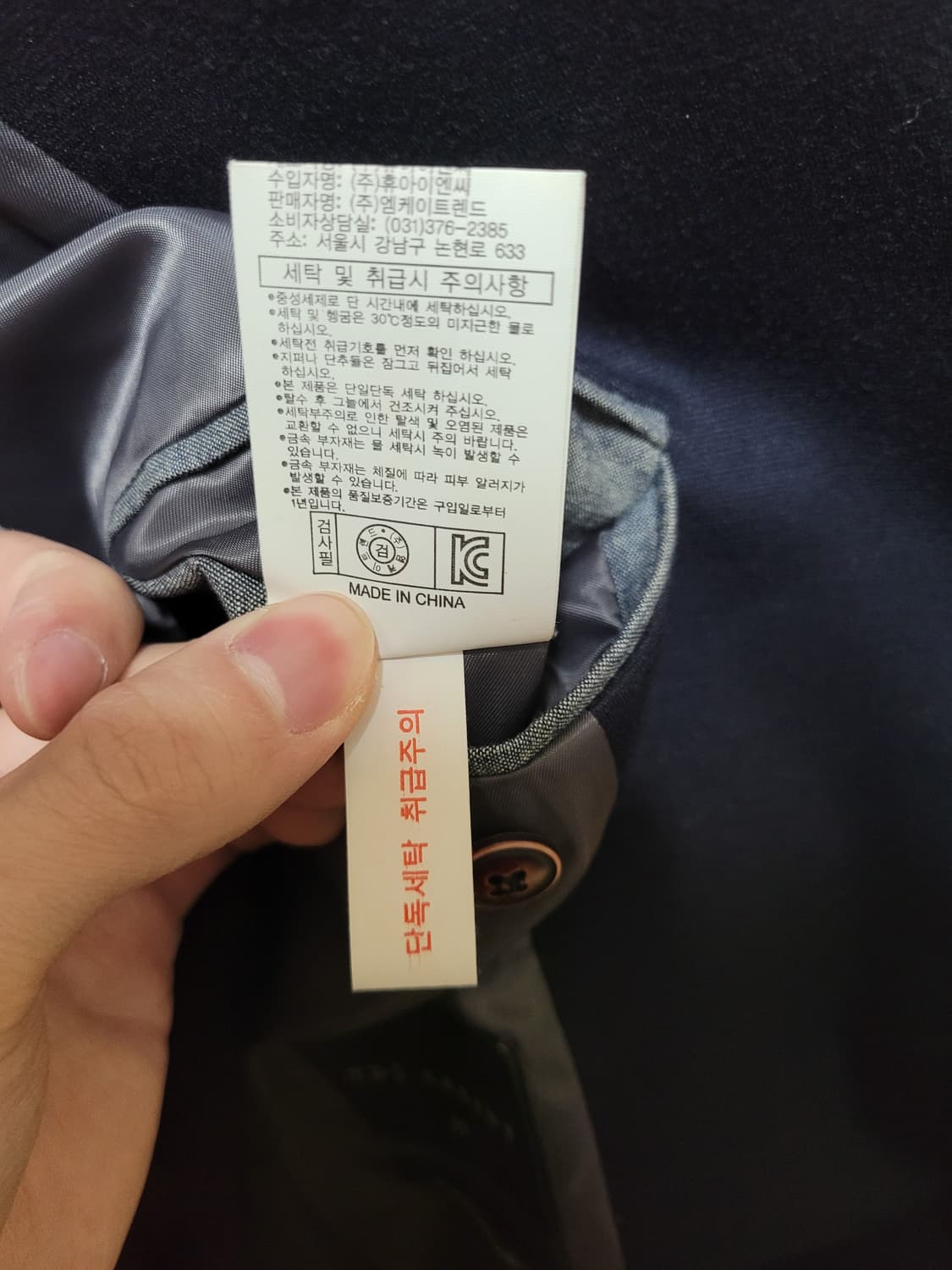 TBJ 블레이저 정장 자켓 블레이져 상품이미지4