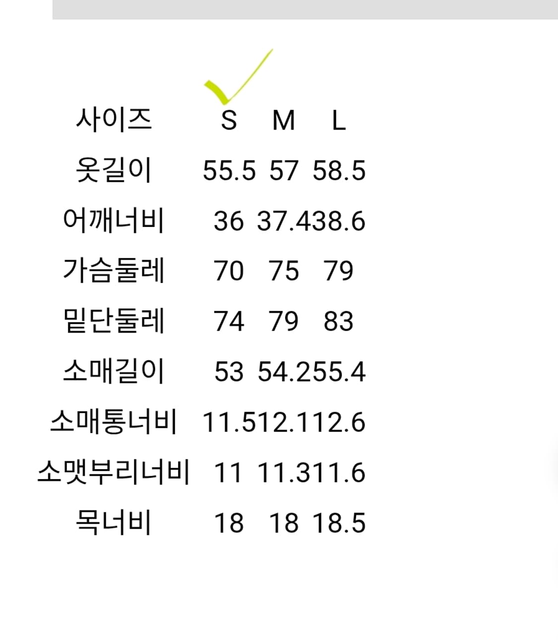 에잇세컨즈 태슬 가디건 새상품 상품이미지6