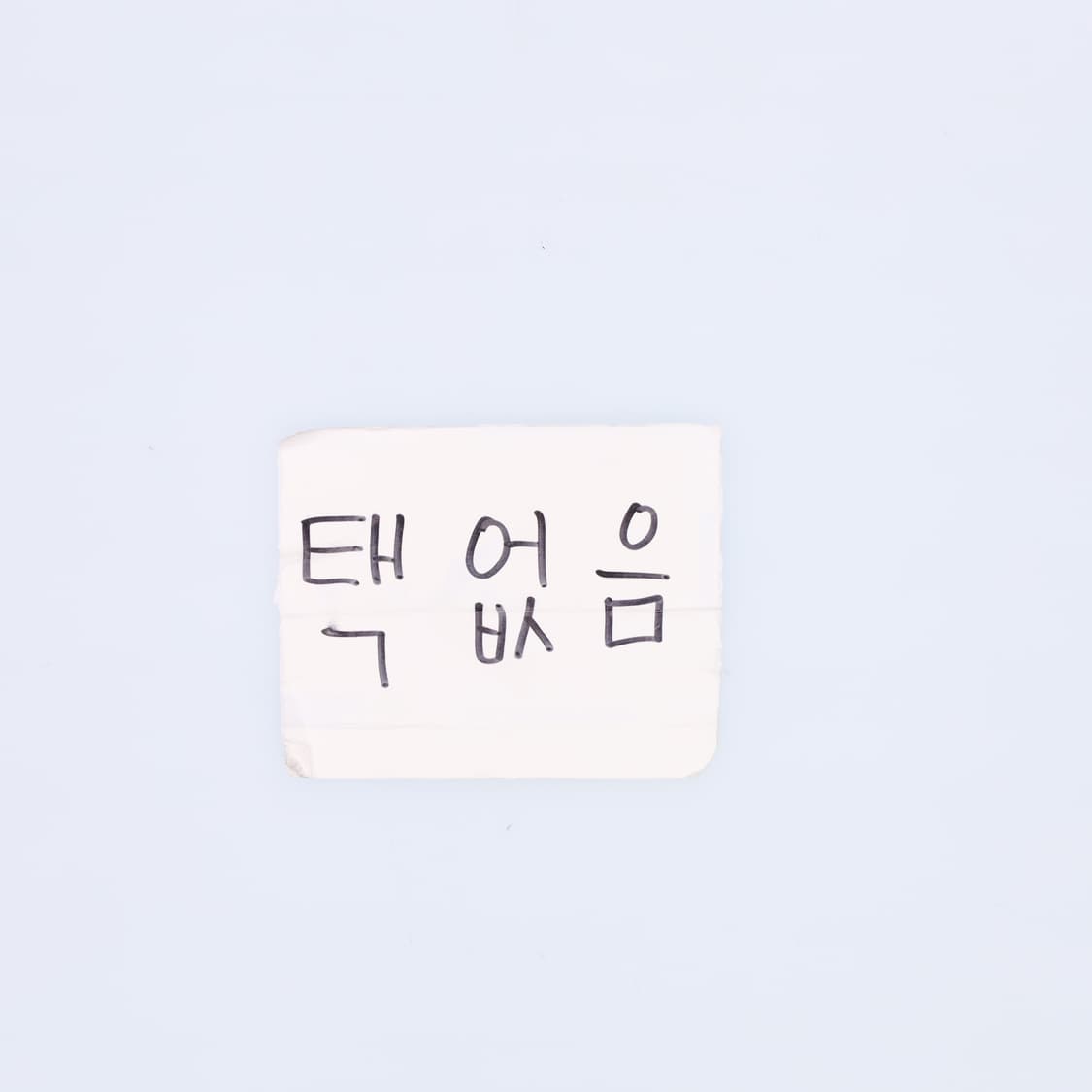 W36L30 리바이스 569 찢 흑청 반바지 0604J2 상품이미지4