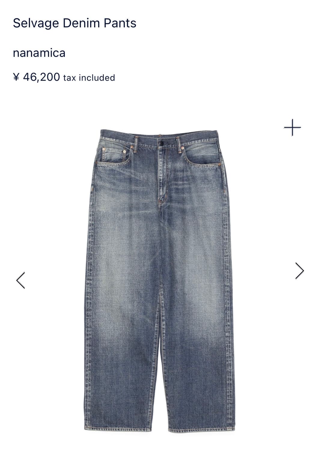 25aw 나나미카 셀비지 30 상품이미지1