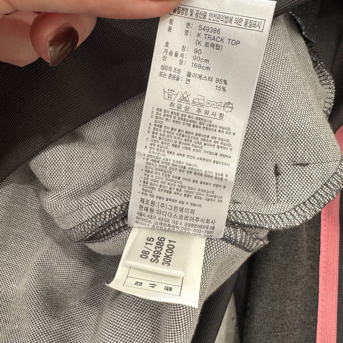 720. 아디다스 회핑져지 상품이미지3