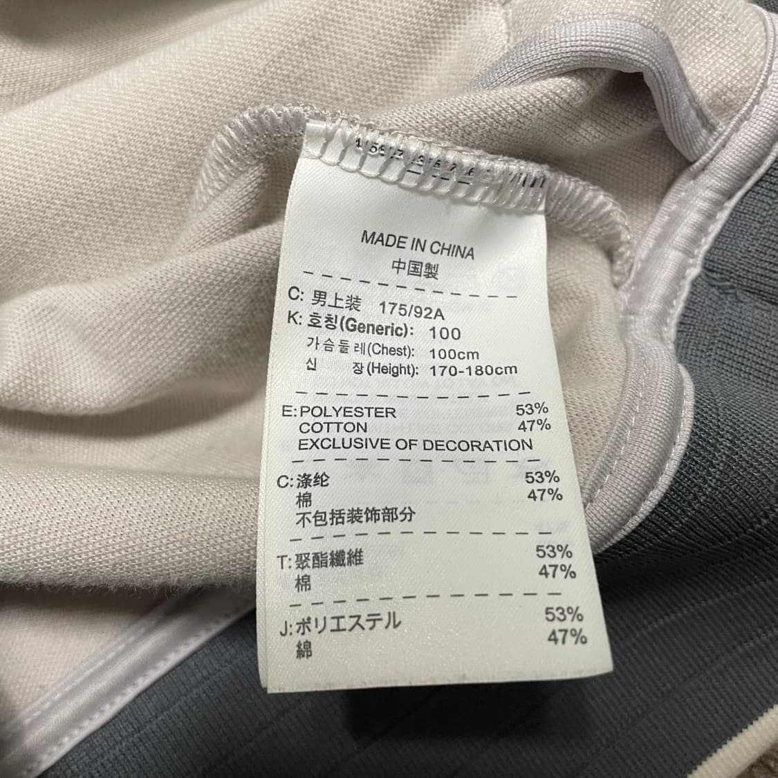 [L] 나이키 빈티지 시멘트 져지 상품이미지4