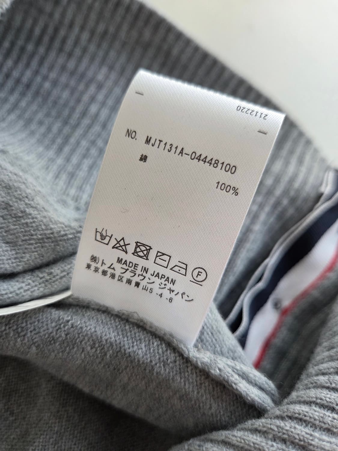 톰브라운 롱슬리브 니트 그레이 3 상품이미지4