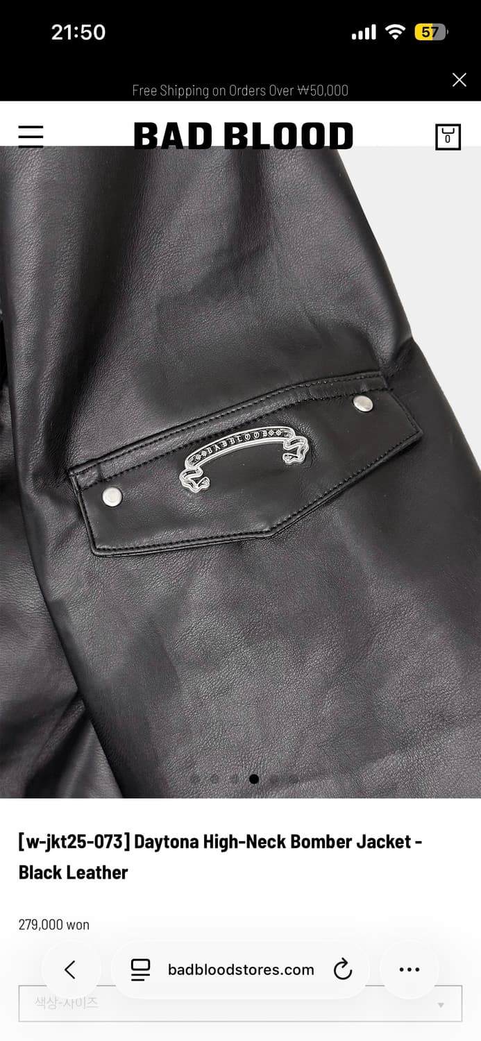 배드블러드 봄버 가죽 자켓  상품이미지4