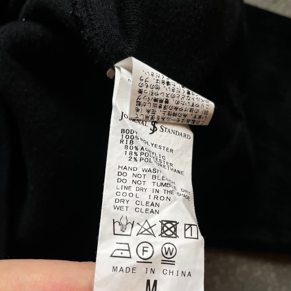저널 스탠다드 코듀로이 스웻셔츠 상품이미지3
