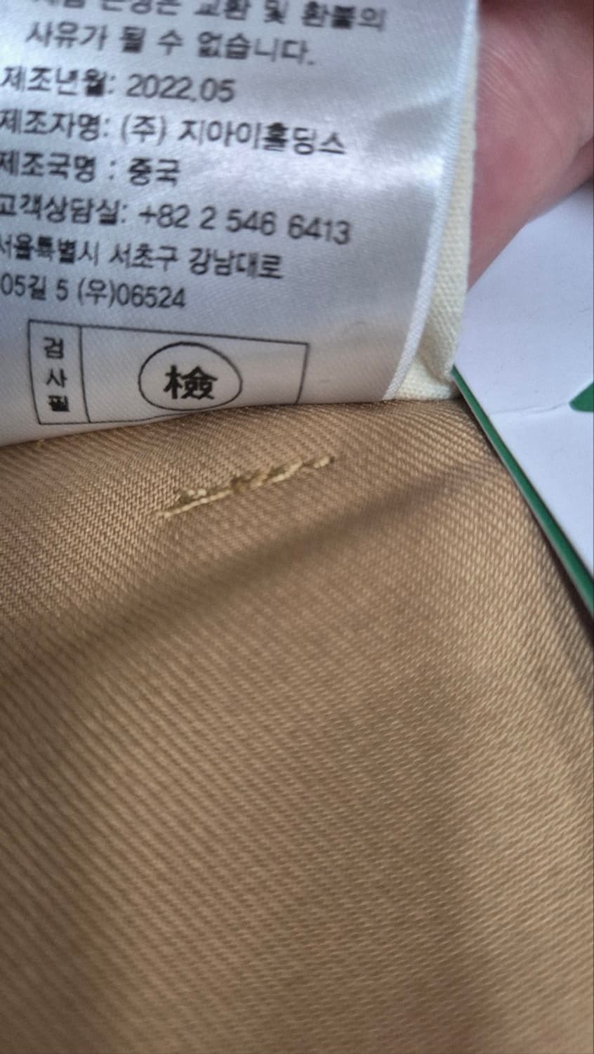 제너럴아이디어 스커트 새상품 26 상품이미지5
