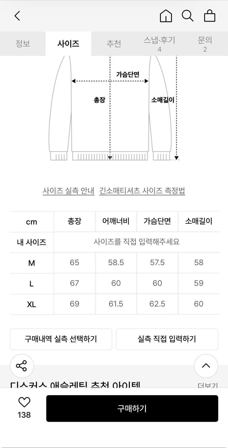디스커스애슬레틱 USAFA 집업 스웻셔츠 XL 상품이미지7