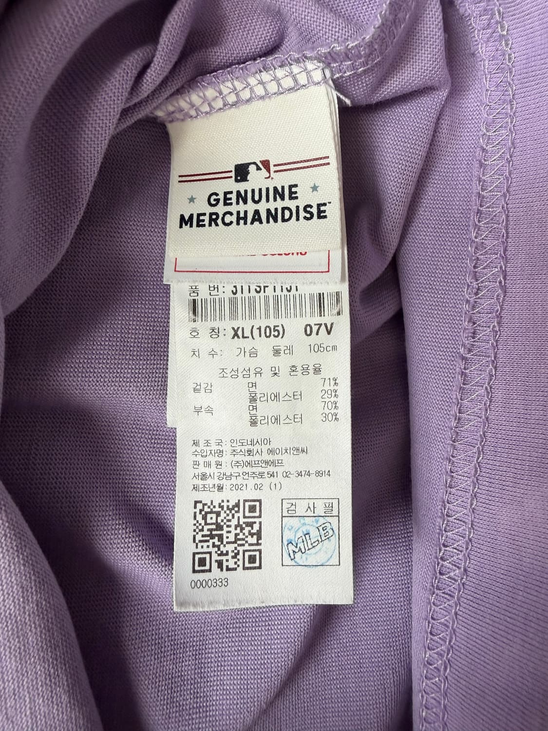 MLB 반팔 XL 상품이미지5