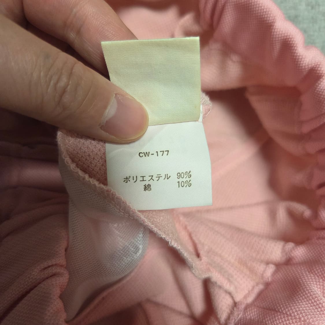 일본제 Champion 챔피온 조거팬츠 S-M 상품이미지5