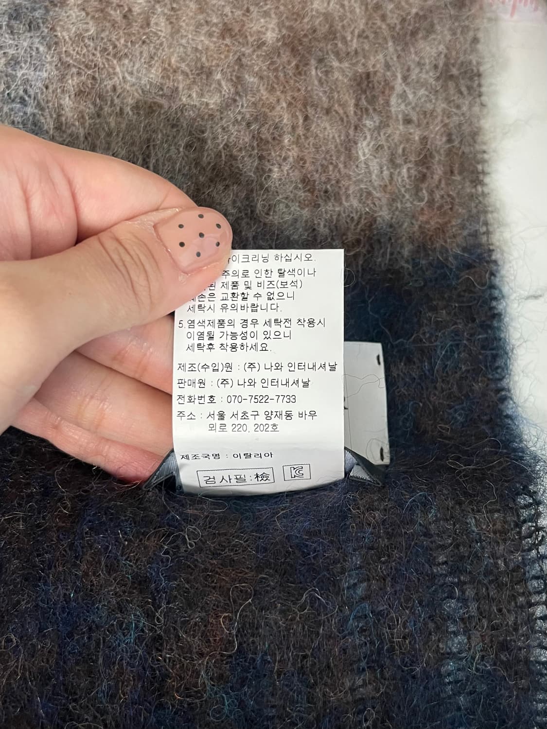 HOLZWEILER 홀츠베일러 프레시아 모헤어 머플러 상품이미지4