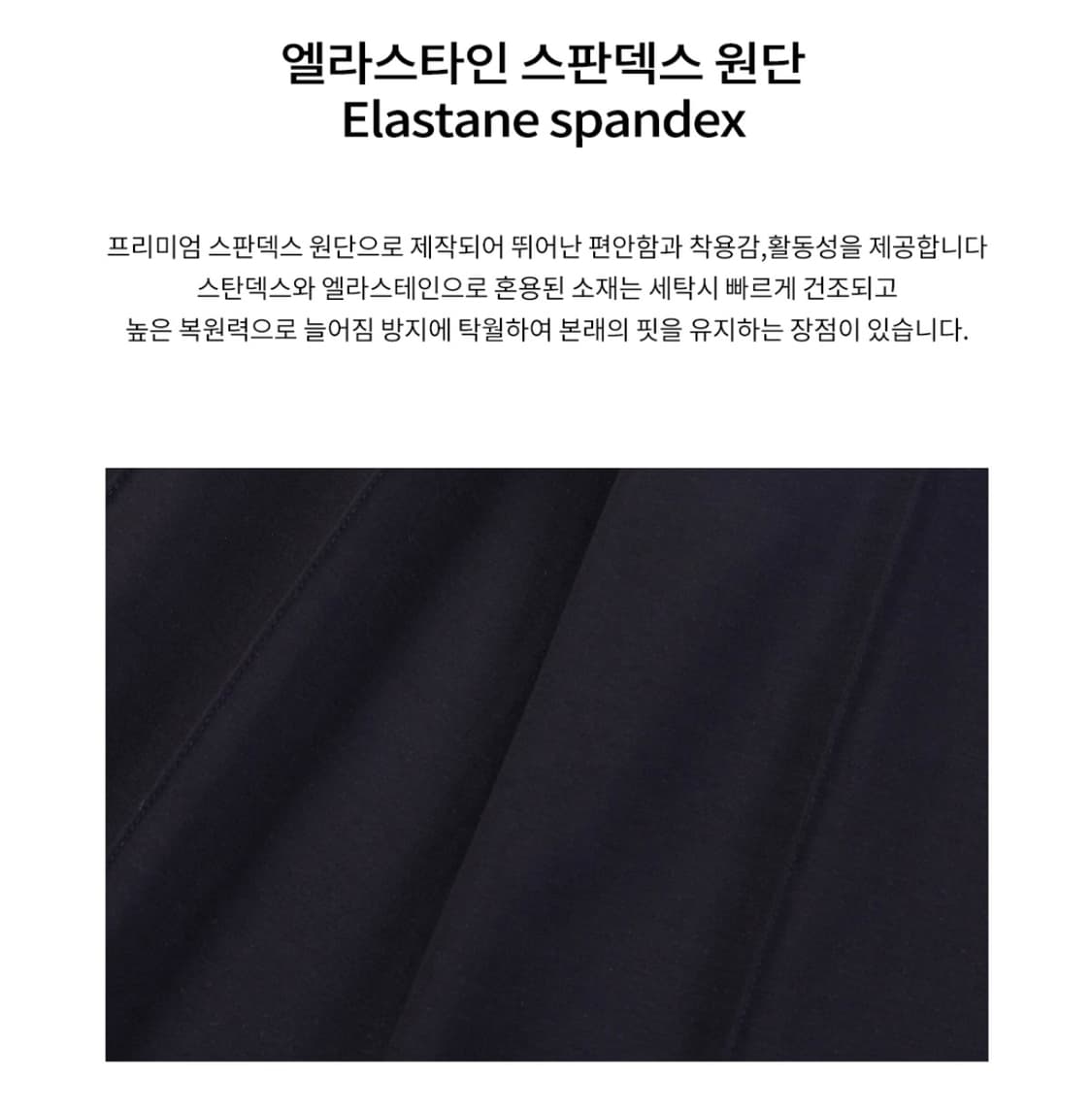 어커버 스판덱스 핀턱 부츠컷 밴딩팬츠 블랙 M 상품이미지2