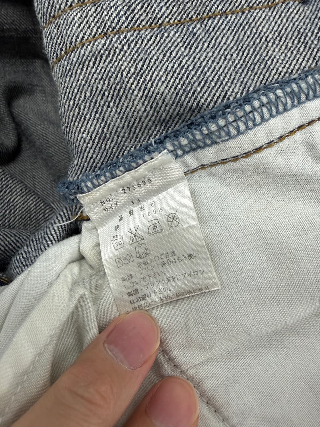 카라쿠리 타마시 상품이미지4