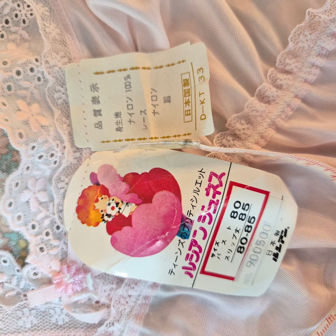 일본산 핑크 레이스 슬립원피스 상품이미지10