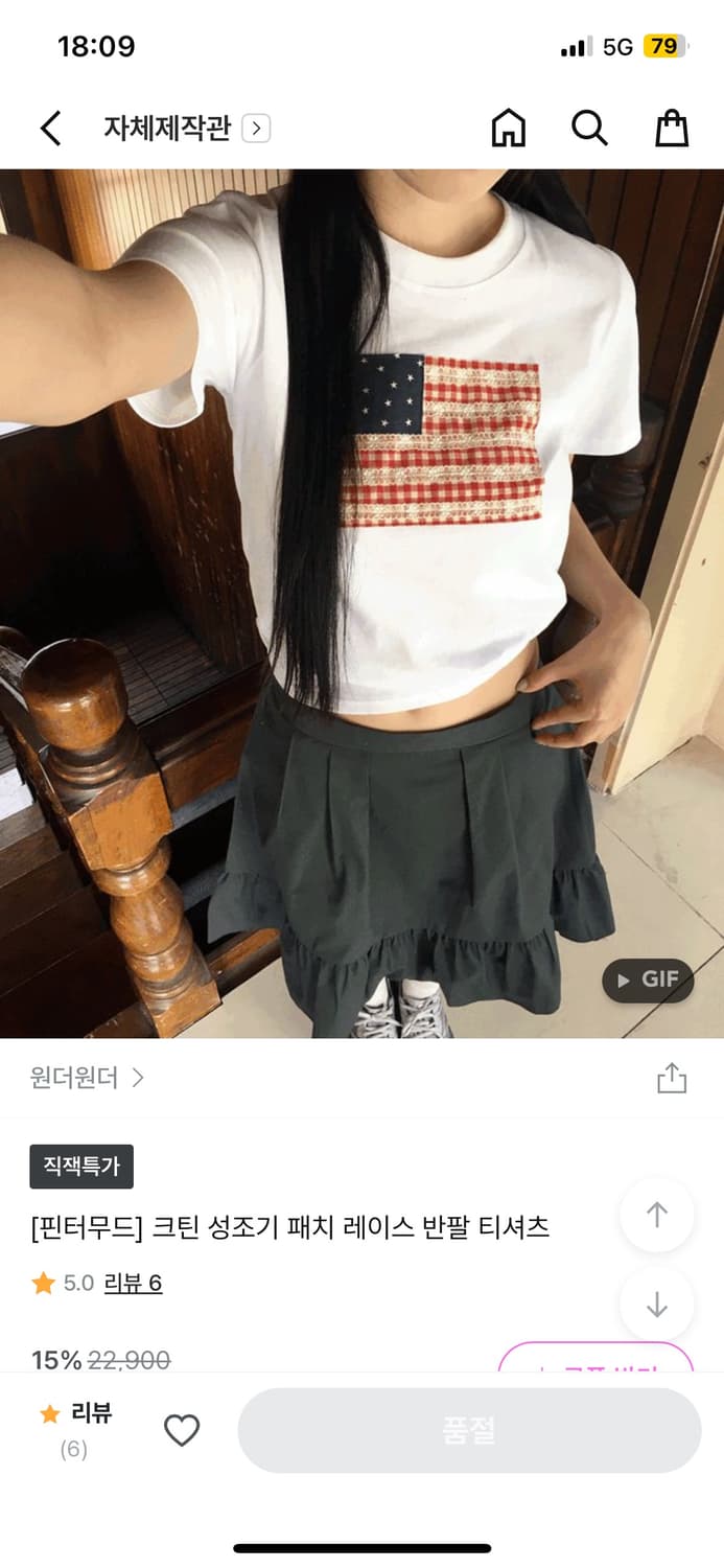 반팔 상품이미지1