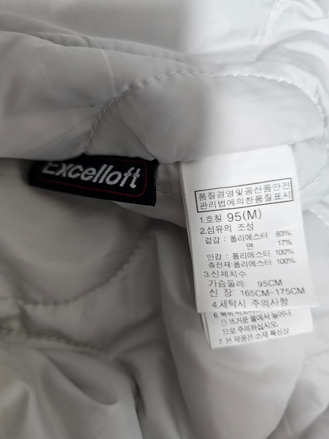 노스페이스 누빔 봄버자켓 95 상품이미지4