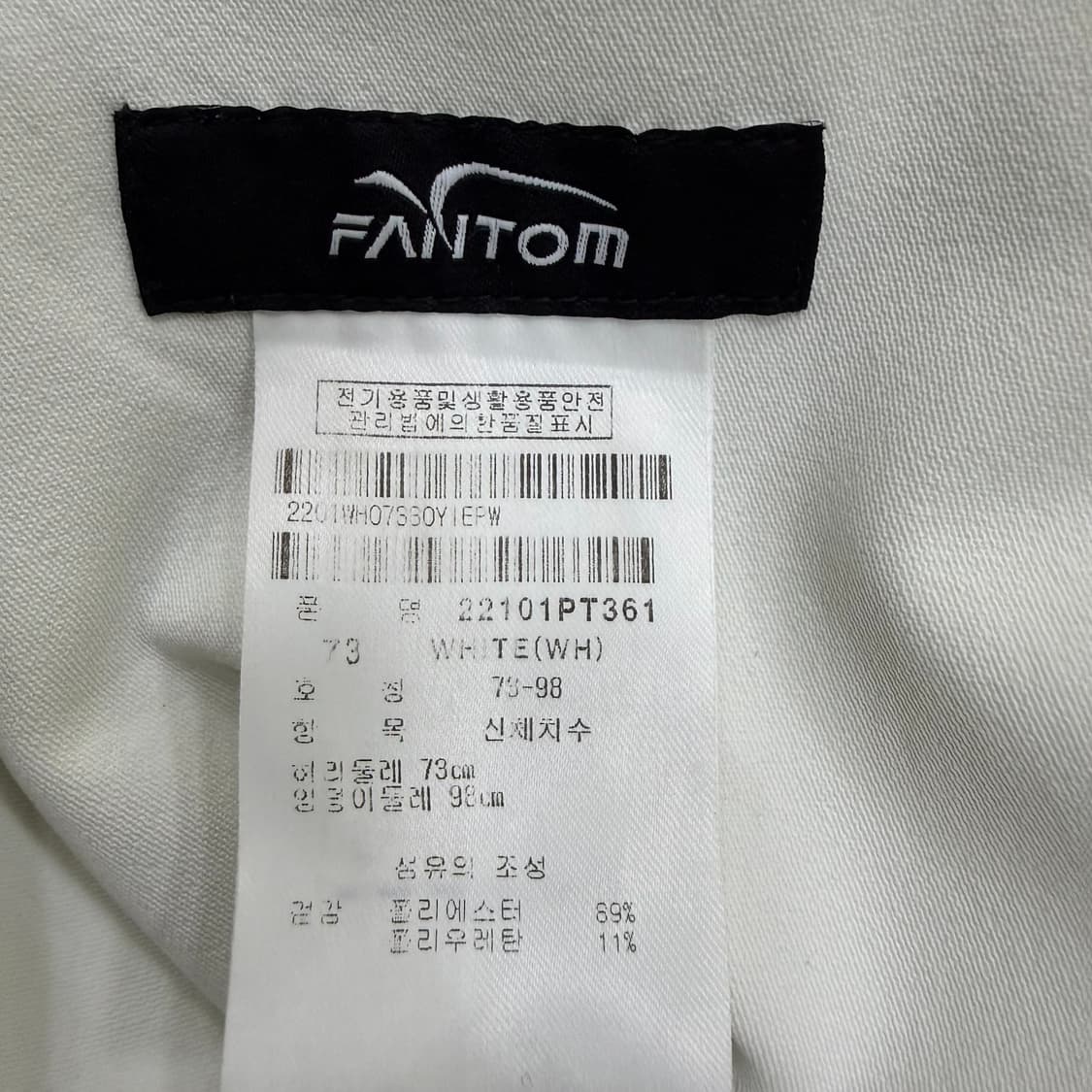 73 팬텀 여성 골프 바지 0312T 상품이미지4