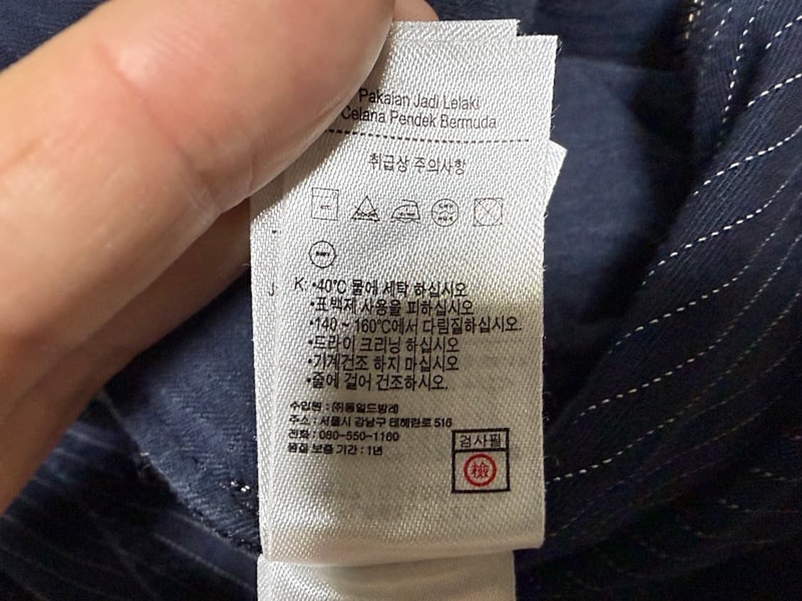 라코스테 반바지 남성용 32인치 상품이미지6
