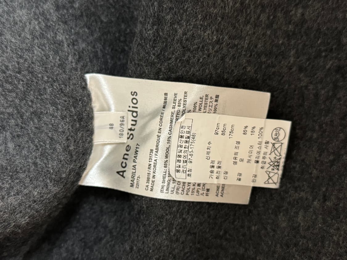 아크네 스튜디오 그레이 코트 상품이미지3