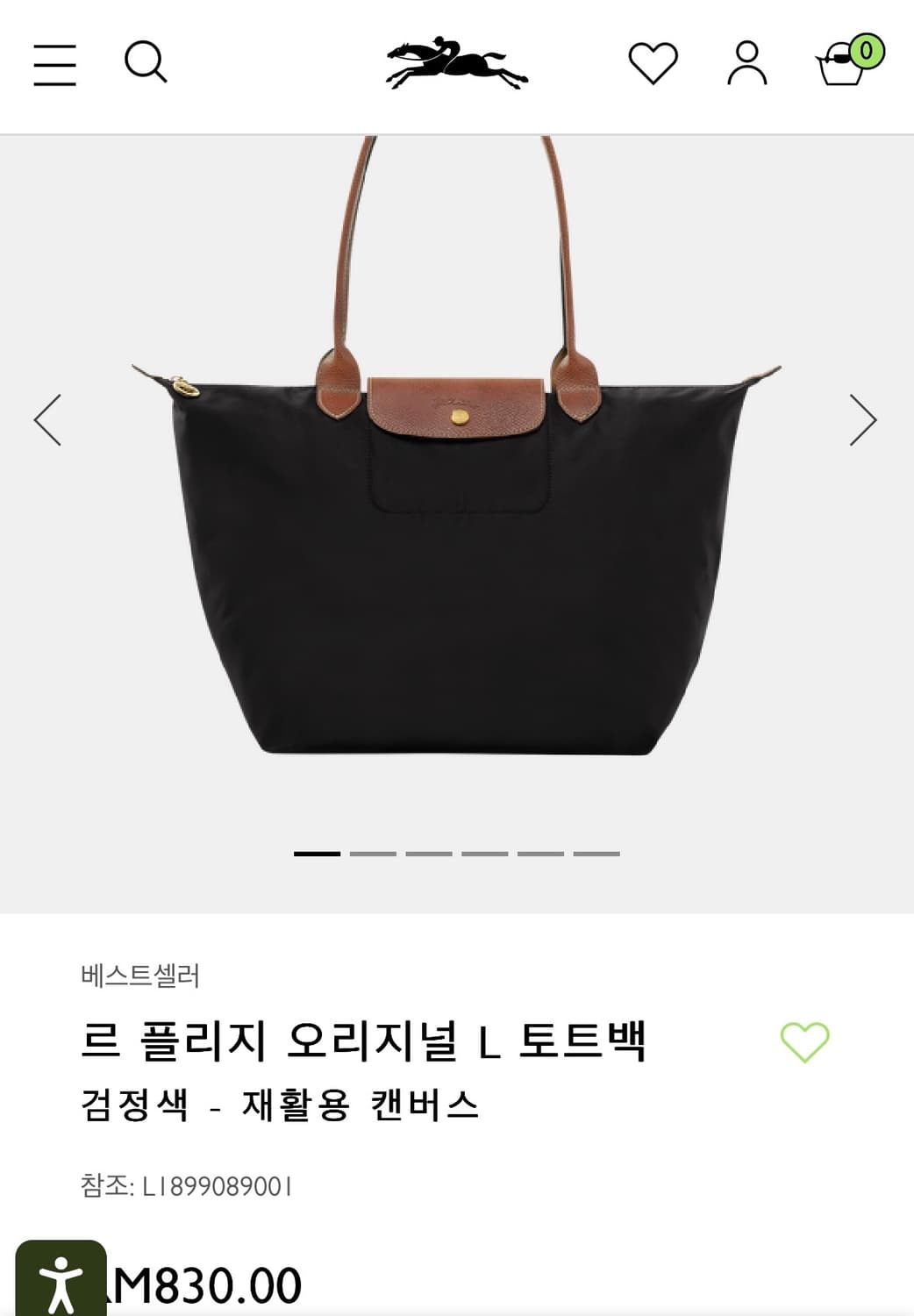 롱샴) 르 플리아쥬 오리지널 L 토트백 블랙 상품이미지1