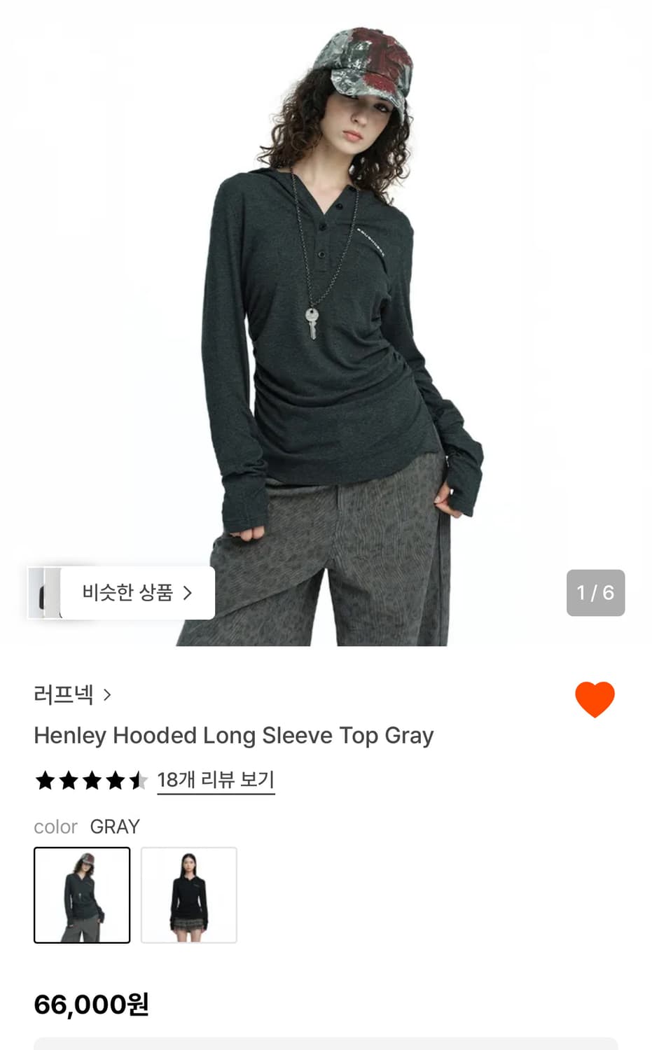 러프넥 헨리넥 롱슬리브  상품이미지1