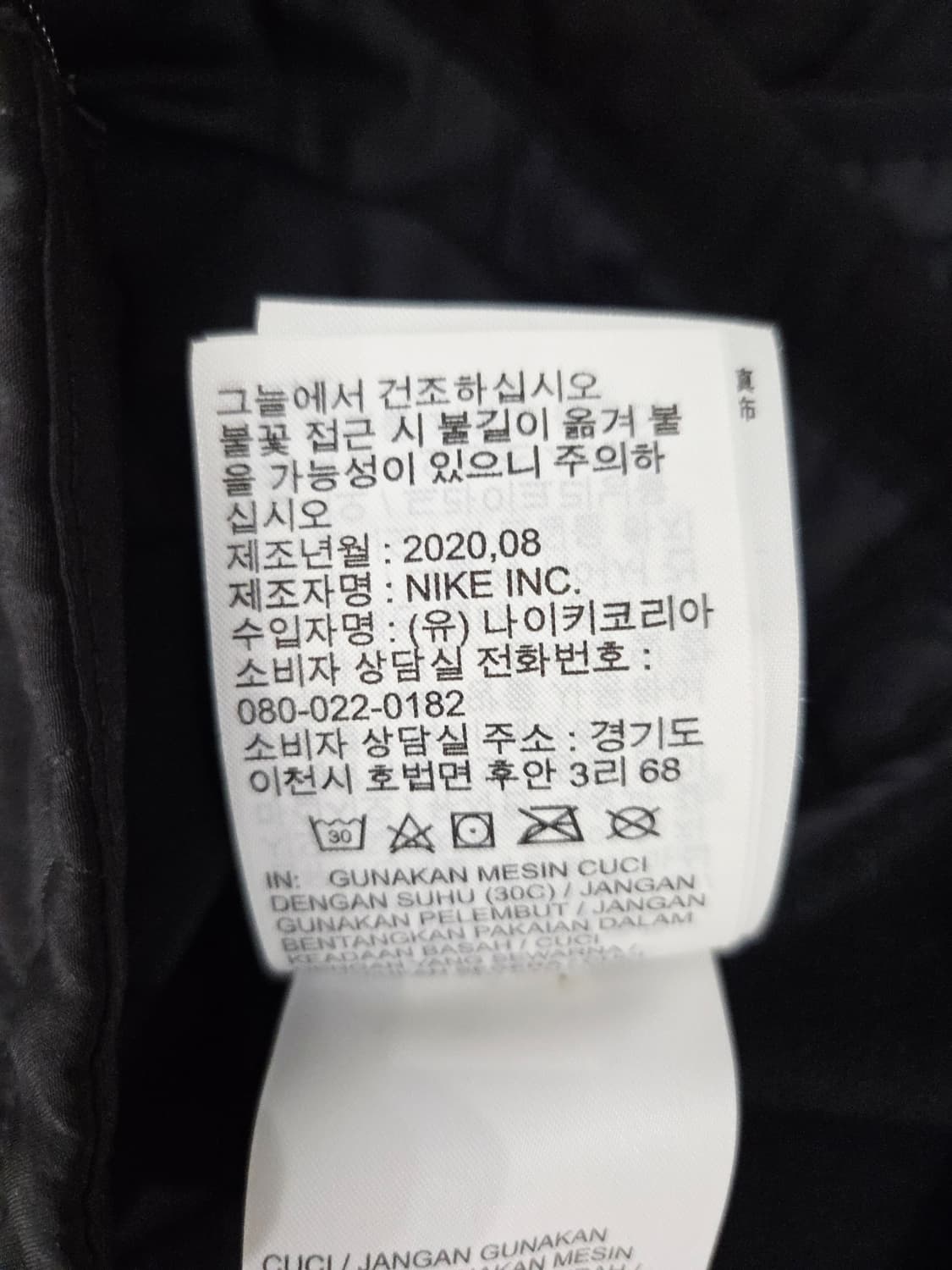 나이키 에어로레이어 러닝 패딩 베스트 블랙 상품이미지8