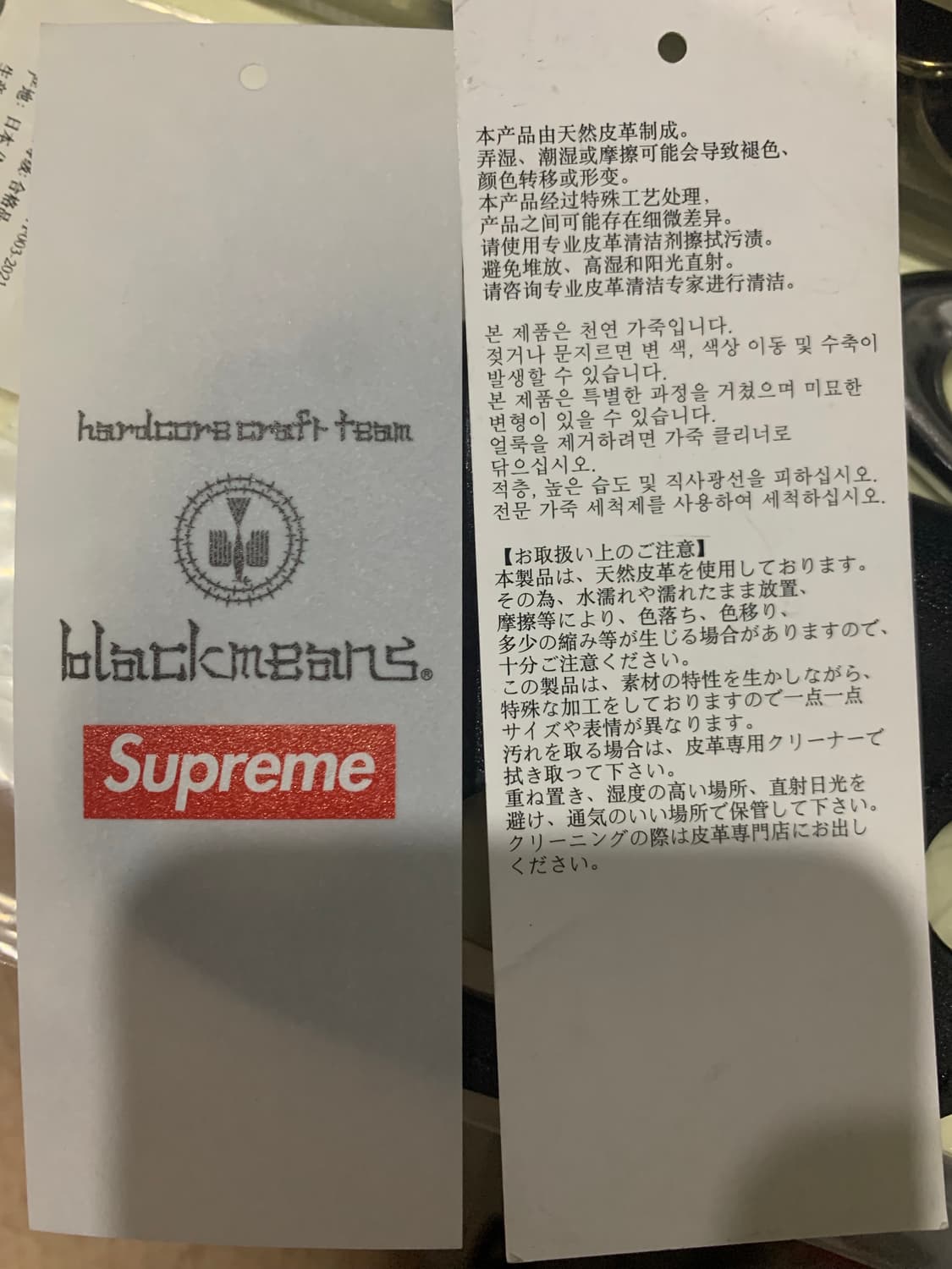 supreme x blackmeans 라이터 케이스 상품이미지4