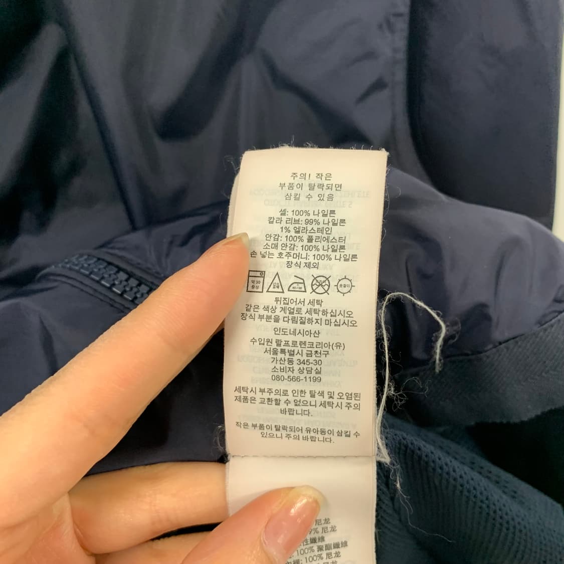 폴로 랄프로렌 신형 네이비 바람막이 자켓  상품이미지6