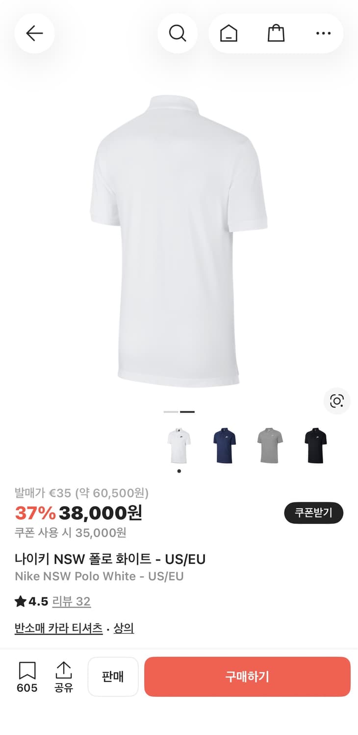 나이키 카라티 상품이미지2