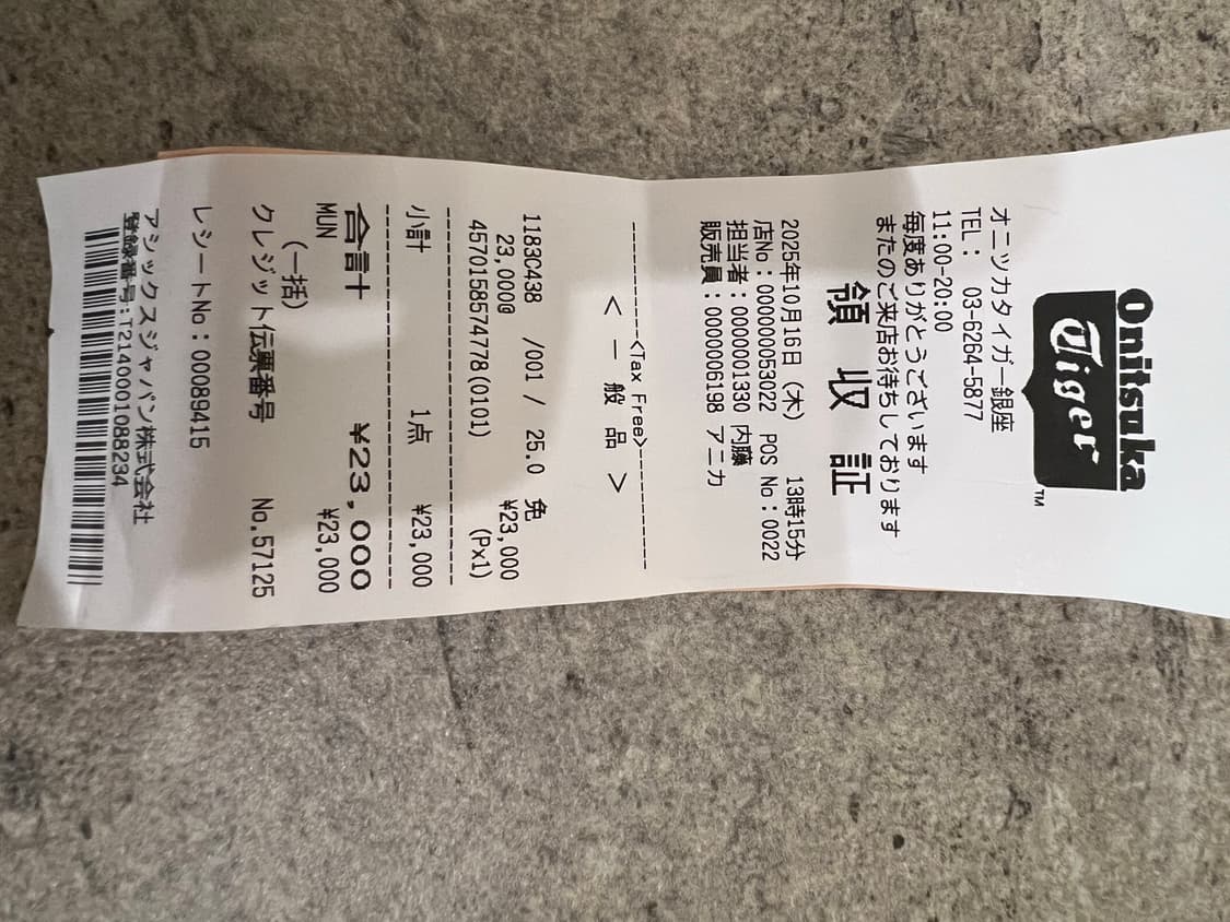 오니츠카타이거 올블랙 moage 245 상품이미지6