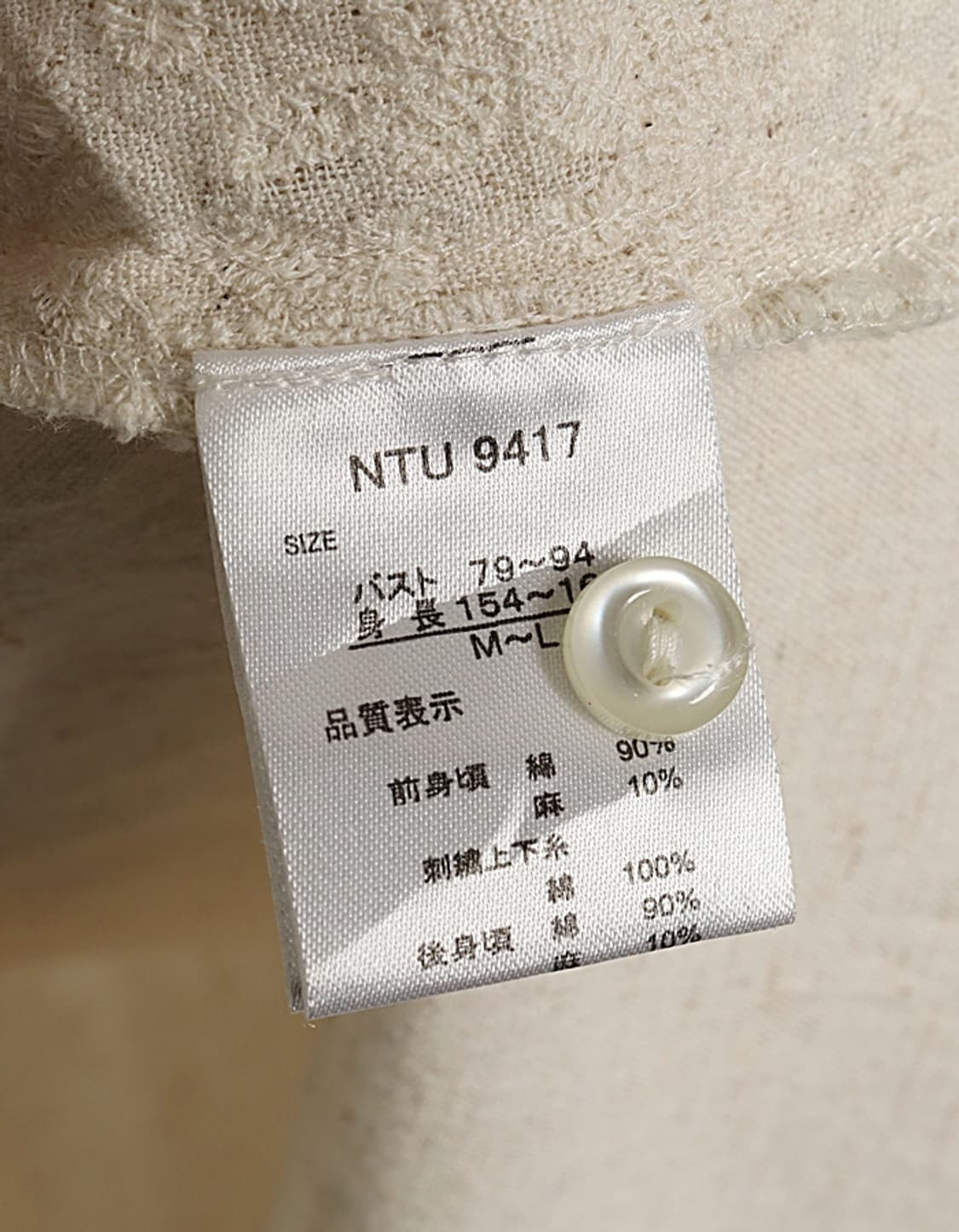 cloudnine Loose-Fit Tunic Shirts 상품이미지9